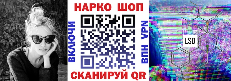 Что такое Егорьевск кракен маркетплейс  МЕФ  ГАШ  Кокаин 