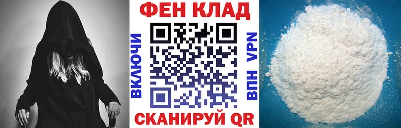 АМФ 98%  Егорьевск 