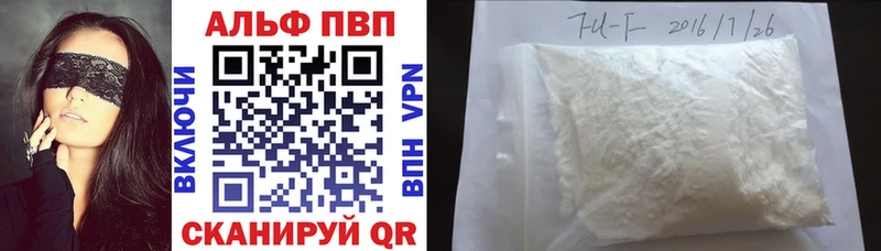 А ПВП Crystall  Егорьевск 