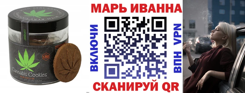 купить  сайты  Егорьевск  Cannafood конопля 