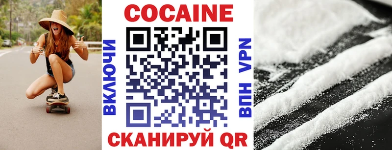 Cocaine 98%  где найти наркотики  Егорьевск 