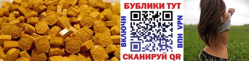 Экстази Дубай  где можно купить   Егорьевск 