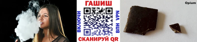 ГАШИШ ice o lator  где можно купить наркотик  Егорьевск 