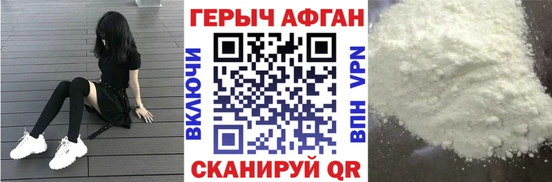 дарк нет наркотические препараты  Егорьевск  ГЕРОИН белый  магазин продажи  