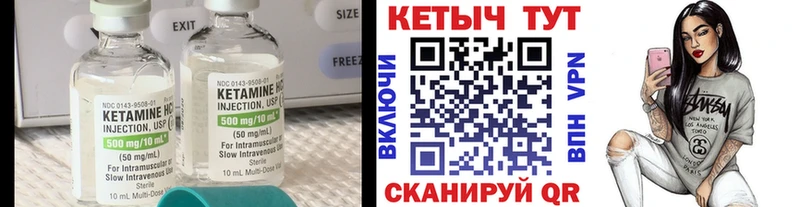 сколько стоит  Егорьевск  КЕТАМИН VHQ 