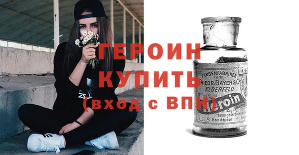 первитин Бронницы