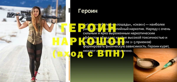 первитин Бронницы