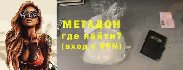 стаф Богородск