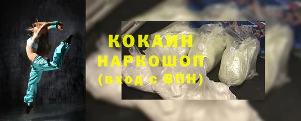 твердый Бугульма