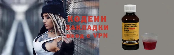 стаф Богородск