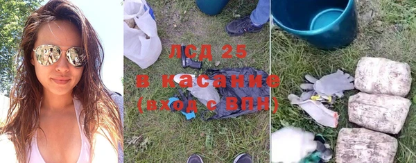 первитин Бронницы