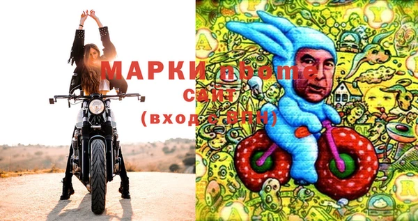 первитин Бронницы