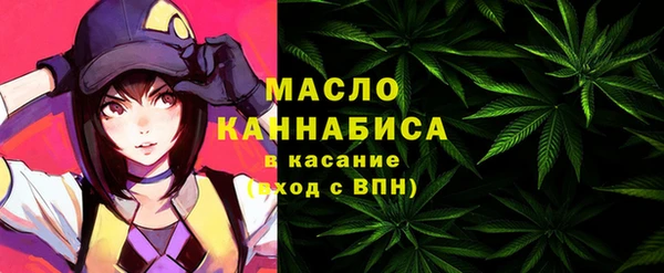 первитин Бронницы