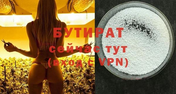 MDMA Premium VHQ Приозерск