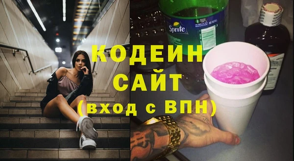 гашиш Беломорск