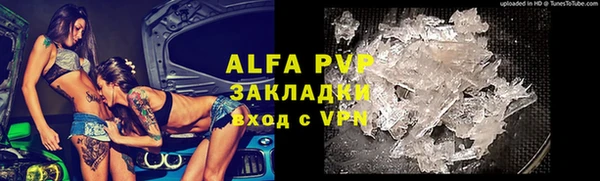 твердый Бугульма