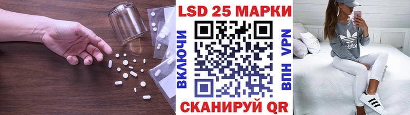 kraken онион  Егорьевск  Лсд 25 экстази кислота 