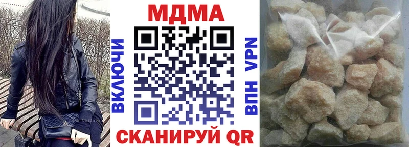 закладка  Егорьевск  кракен ССЫЛКА  МДМА crystal 
