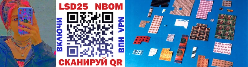 нарко площадка телеграм  Егорьевск  Марки 25I-NBOMe 1,5мг 